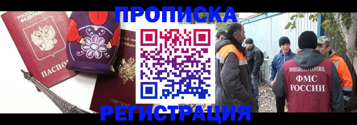 регистрация в Казани