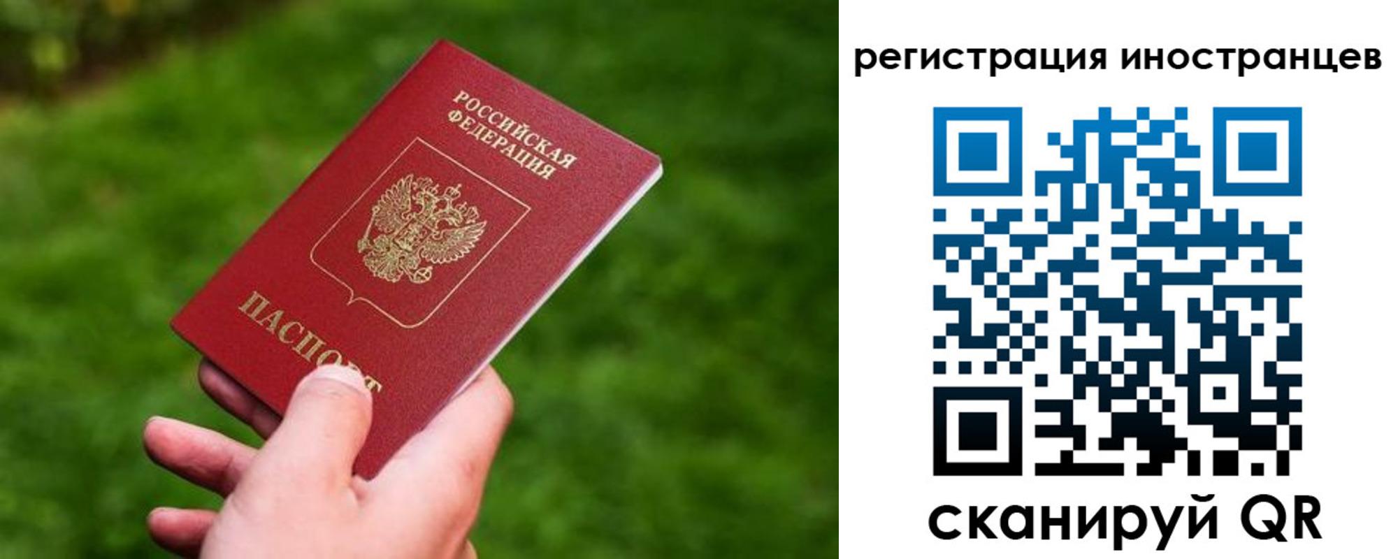 регистрация для дет. сада в Казани