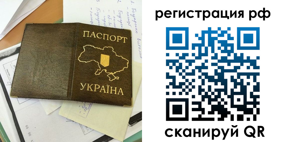 временная регистрация законно в Казани