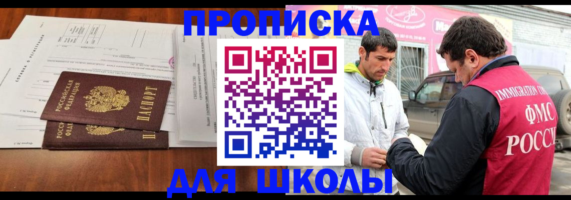 временная регистрация 2025 в Казани