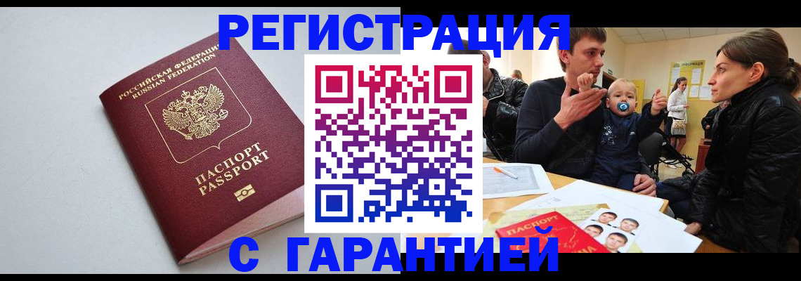 регистрация для школы в Казани