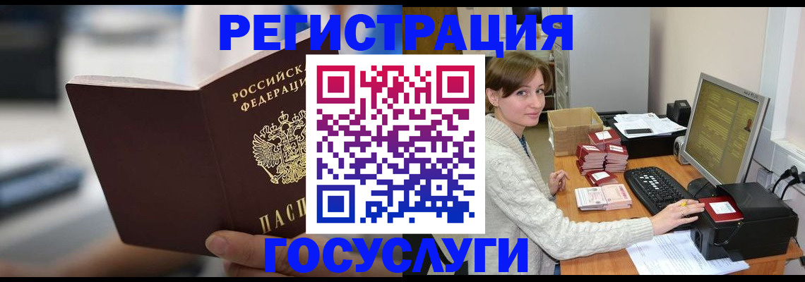 купить прописку в Казани