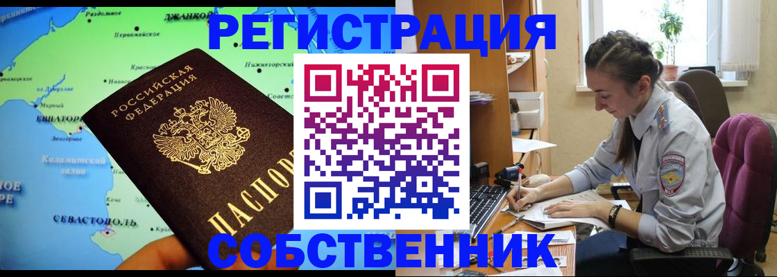 регистрация в Казани