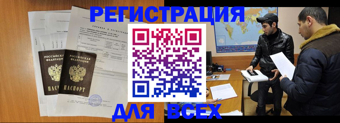 найти адрес прописки в Казани
